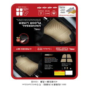 3D MAXpider - 3D UNIVERSAL FLOOR MAT #663 KAGU BLACK R1 R2 (4 PCS) FRONTS L25.5" x W18" / REARS L13.5" x W17.5" - Image 1